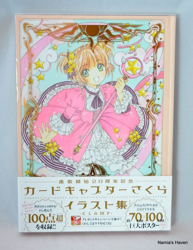 cardcaptor sakura collection